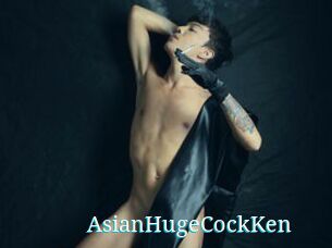 AsianHugeCockKen