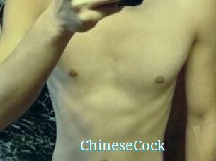 ChineseCock
