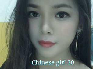 Chinese_girl_30