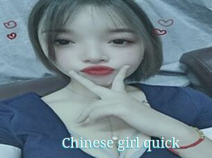 Chinese_girl_quick