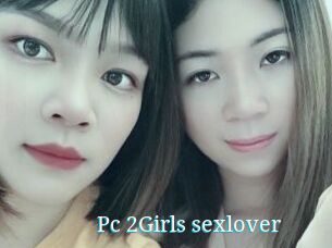 Pc_2Girls_sexlover