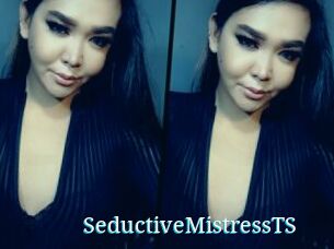 SeductiveMistressTS