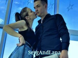 SergAndLana